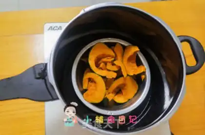 Make Pumpkin cereal step 3