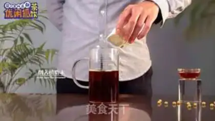 Make The soybean tea from the village of Uchi step 2
