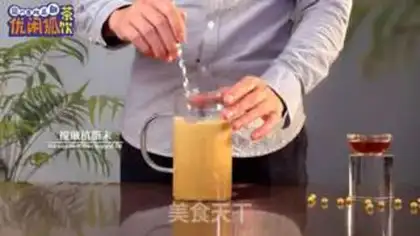 Make The soybean tea from the village of Uchi step 3
