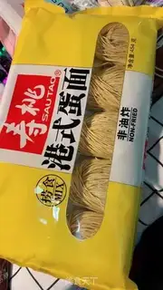 Make Egg noodles step 0