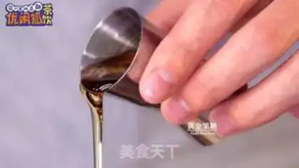 Make The soybean tea from the village of Uchi step 4