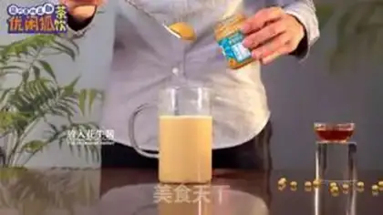Make The soybean tea from the village of Uchi step 5