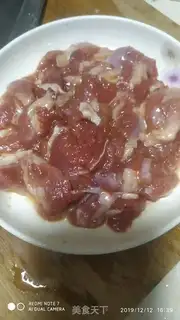 Make Ginger onions for lamb step 0
