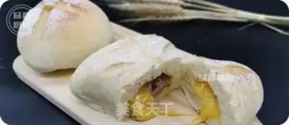 Make Gold ham cheese bread step 9