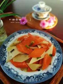 Make Carrot screech step 12