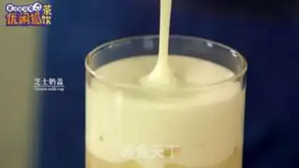 Make Four seasons of milk step 9