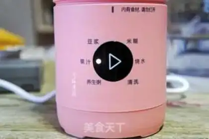 Make Milk pumpkin step 5
