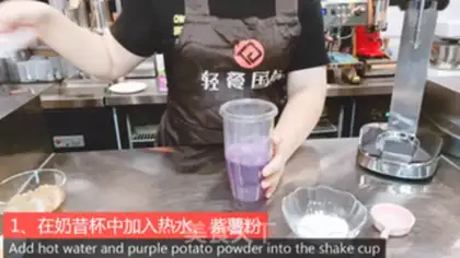 Make Potato oatmeal curly clouds step 0