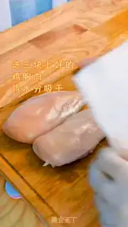 Make Italian sauerkraut step 0