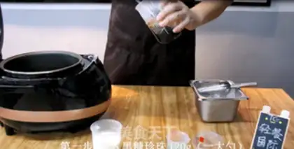 Make Smash the tea with dirty fresh cow milk step 0