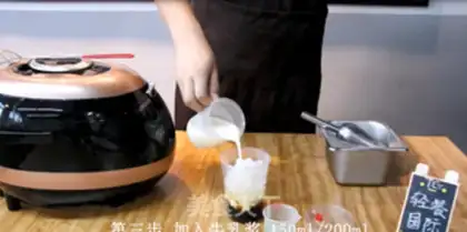 Make Smash the tea with dirty fresh cow milk step 2