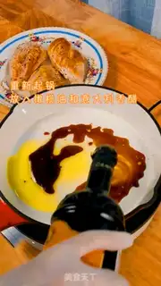 Make Italian sauerkraut step 5
