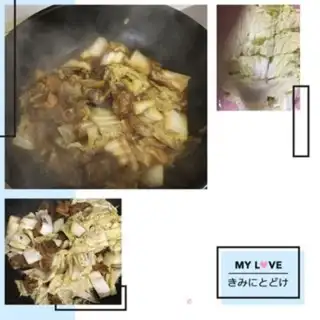 Make Soup of the cabbage and lamb step 3