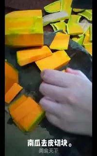 Make Pumpkin step 0