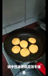 Make Pumpkin step 10