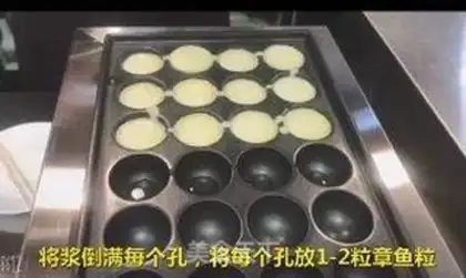 Make octopus step 1