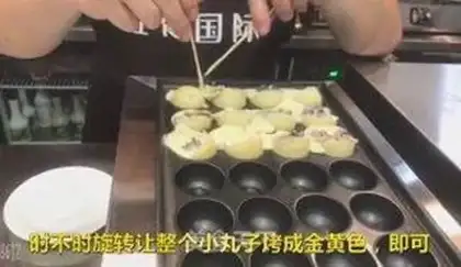 Make octopus step 3