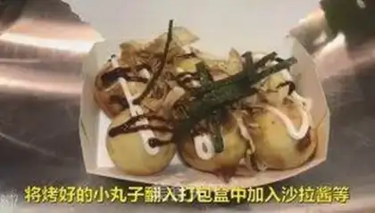 Make octopus step 4