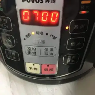 Make Five grains of porridge step 2