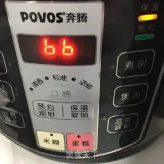 Make Five grains of porridge step 3