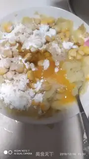Make Potato cheese step 1