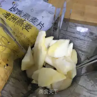 Make Avocado juice step 1