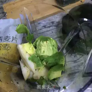 Make Avocado juice step 3