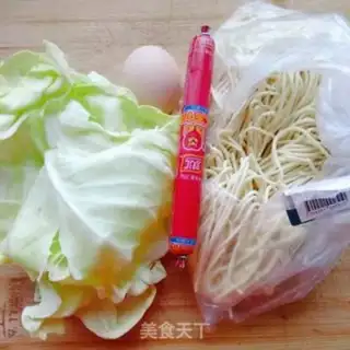 Make Egg and ham noodles step 0