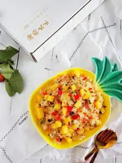 Make Pineapple five-colored rice step 11