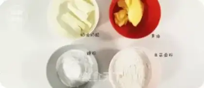 Make Cheese cookies step 0