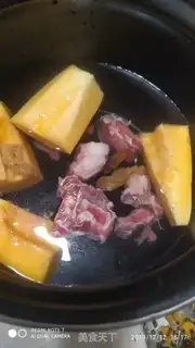 Make Pumpkin tampon soup step 1