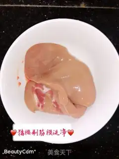 Make Flaming hips step 0