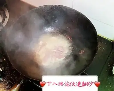 Make Flaming hips step 5