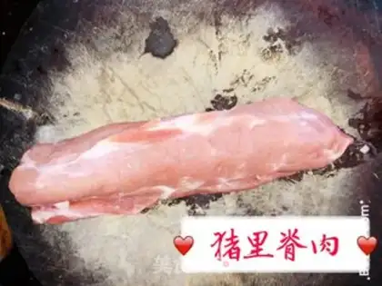 Make Fish fragrance step 0