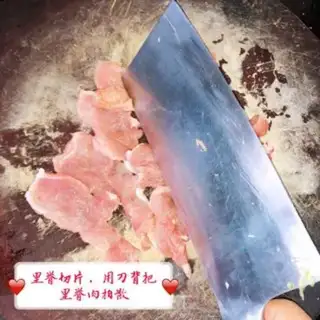 Make Fish fragrance step 1