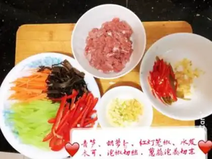 Make Fish fragrance step 3