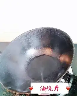 Make Fish fragrance step 5