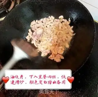 Make Fish fragrance step 6