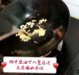 Make Fish fragrance step 7