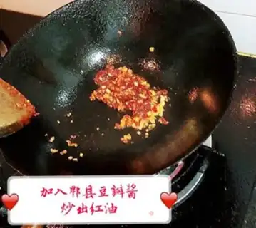 Make Fish fragrance step 8