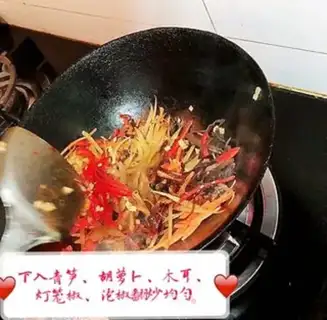 Make Fish fragrance step 9
