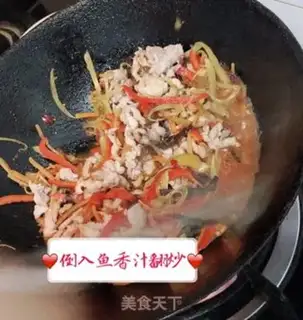 Make Fish fragrance step 11