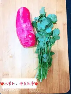 Make ♪ Sugar and radish ♪ step 0