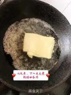 Make Kyo-su curry step 1