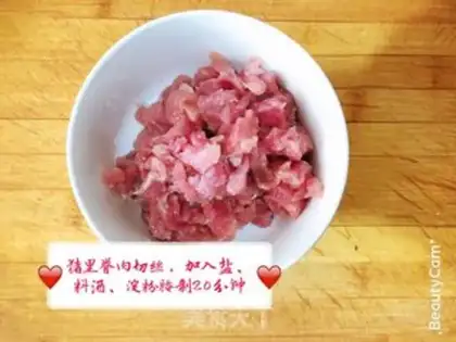Make Kyo-su curry step 3