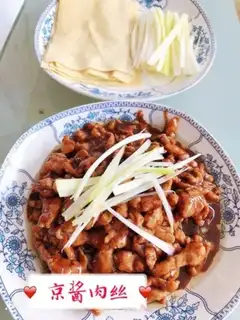 Make Kyo-su curry step 9