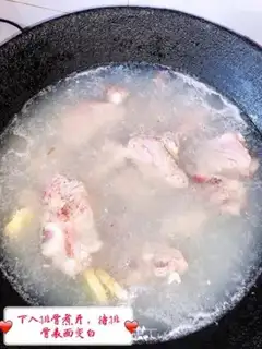 Make Jealousy ribs with horseshoes step 1