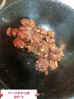 Make Jealousy ribs with horseshoes step 14