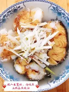 Make Fresh cod step 3