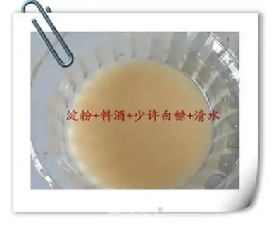 Make  step 8